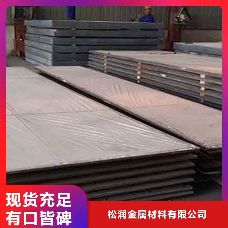 不銹鋼復(fù)合板酸白面用品質(zhì)贏得客戶信賴