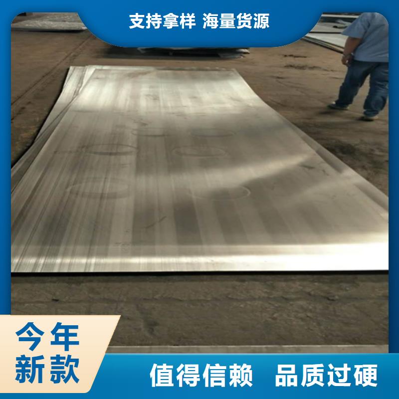 不銹鋼復(fù)合板熱處理圓鋼貨真價(jià)實(shí)