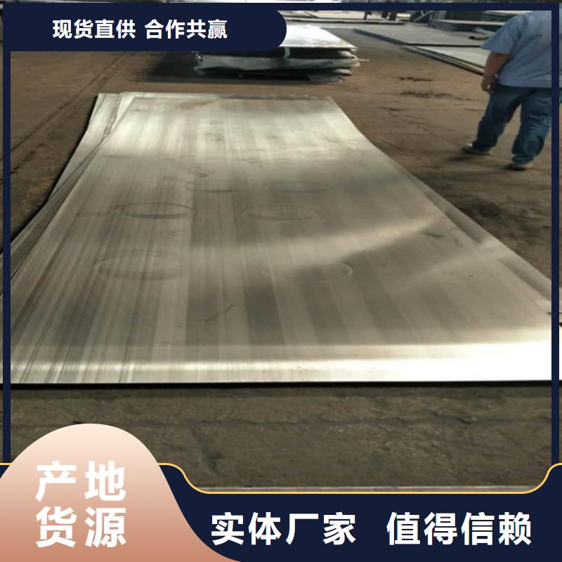 不銹鋼復(fù)合板20號(hào)無縫管制造生產(chǎn)銷售