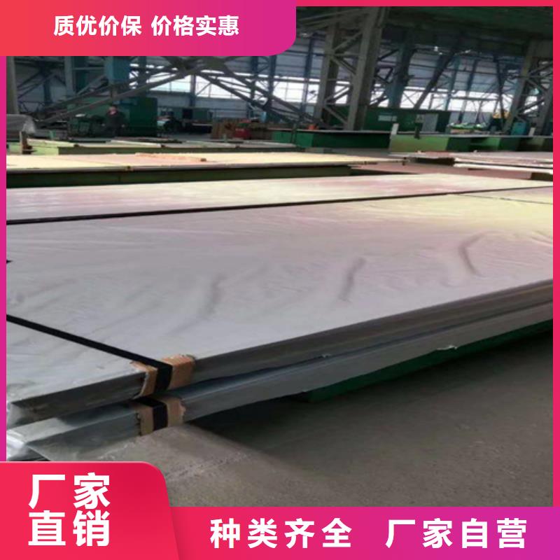 不锈钢复合板工业冶炼钢材应用领域