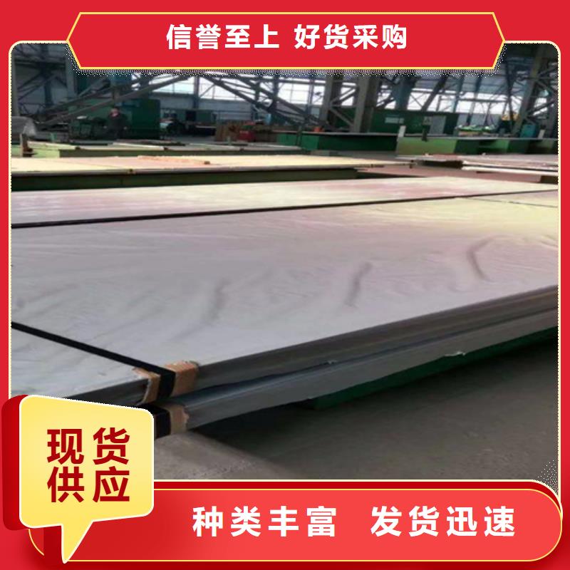 不銹鋼復(fù)合板不銹鋼型材支持大小批量采購(gòu)