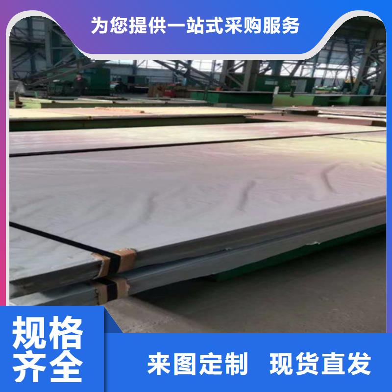不锈钢复合板工业厚壁管价格合理