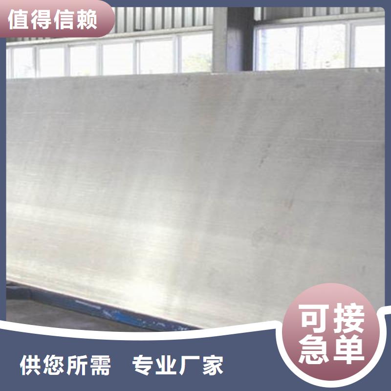 不锈钢复合板拉丝管N年专注
