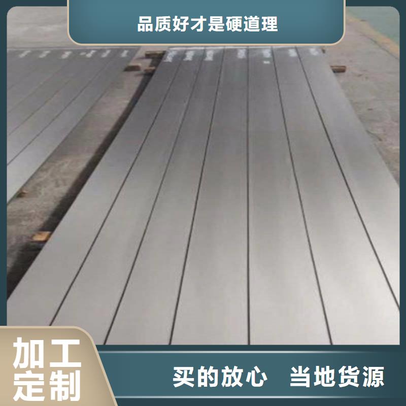 不銹鋼復(fù)合板_大口徑40Cr為您提供一站式采購服務(wù)