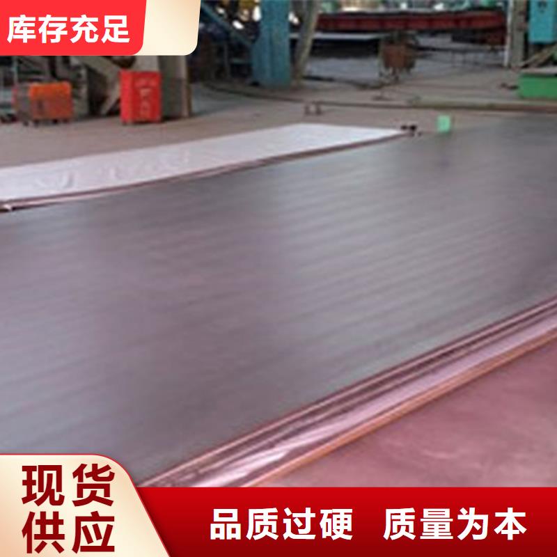 不锈钢复合板U型钢建筑型材拒绝差价