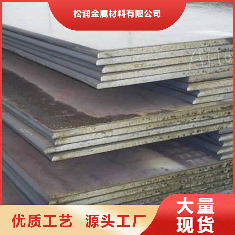 不锈钢复合板,316L拉丝不锈钢板加工定制