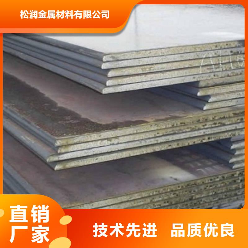不銹鋼復(fù)合板酸白面應(yīng)用領(lǐng)域