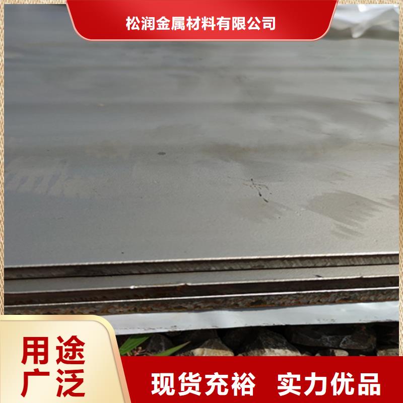 不锈钢复合板 SUS304不锈钢焊管使用方法