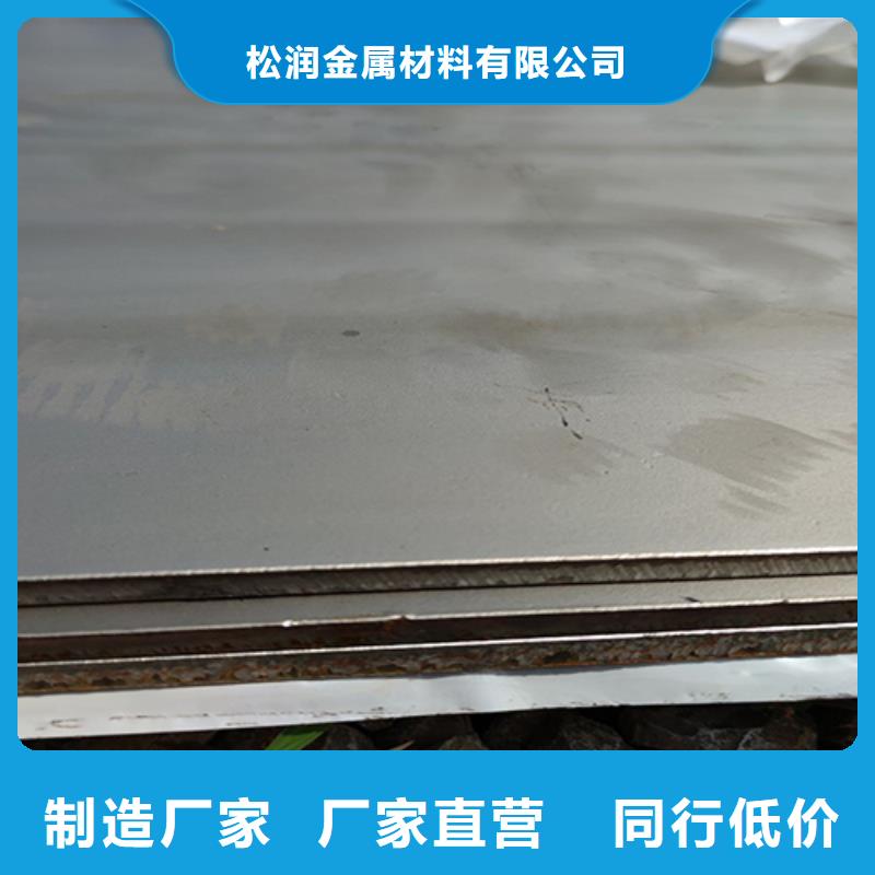 不銹鋼復(fù)合板,【不銹鋼天溝水槽】源頭廠家量大價優(yōu)