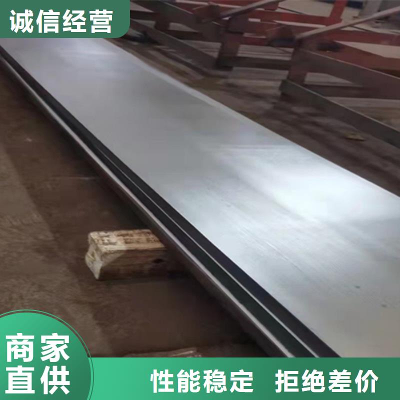 不銹鋼復(fù)合板-201白鋼板工廠自營