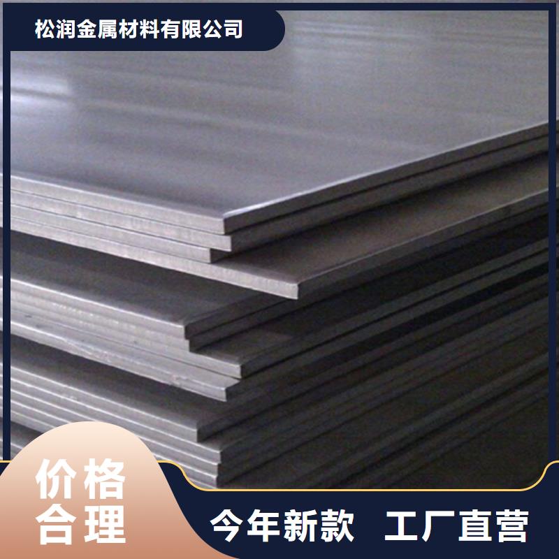 不銹鋼復(fù)合板45號(hào)厚壁無(wú)縫鋼管實(shí)力雄厚品質(zhì)保障