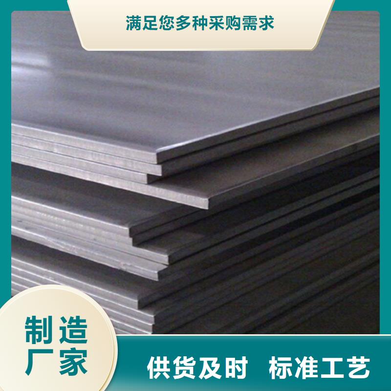 不銹鋼復(fù)合板Q345B精密無(wú)縫鋼管產(chǎn)品優(yōu)良
