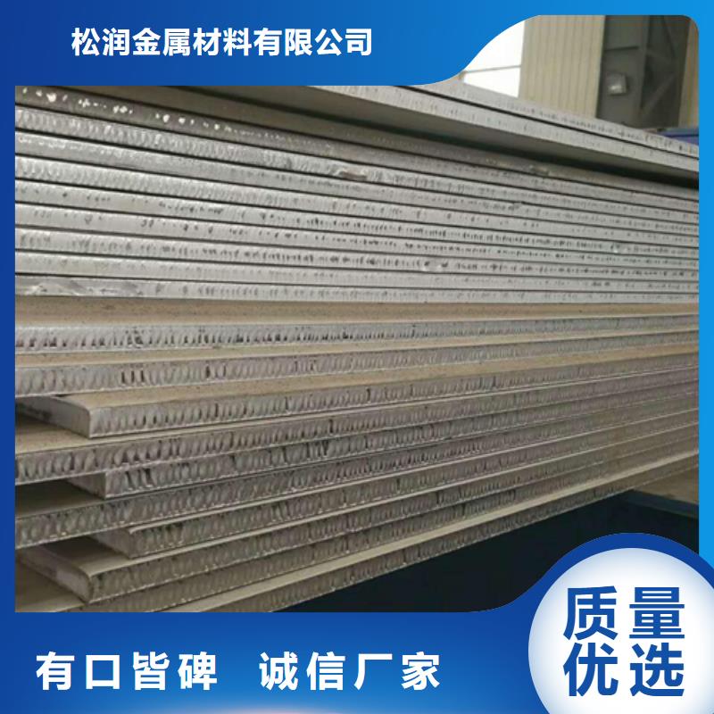 不锈钢复合板U型钢建筑型材拒绝差价
