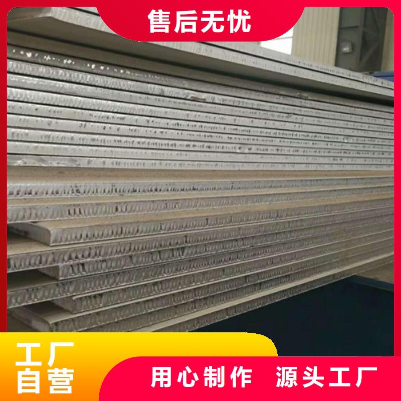 不銹鋼復(fù)合板【不銹鋼天溝水槽】商家