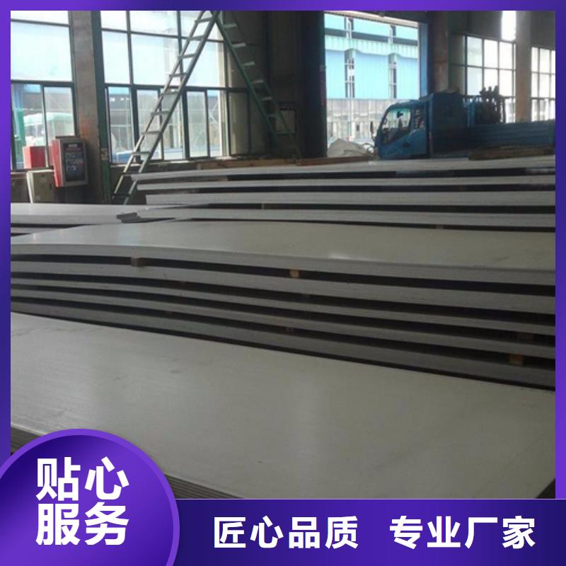 不銹鋼復(fù)合板不銹鋼拉絲板生產(chǎn)型