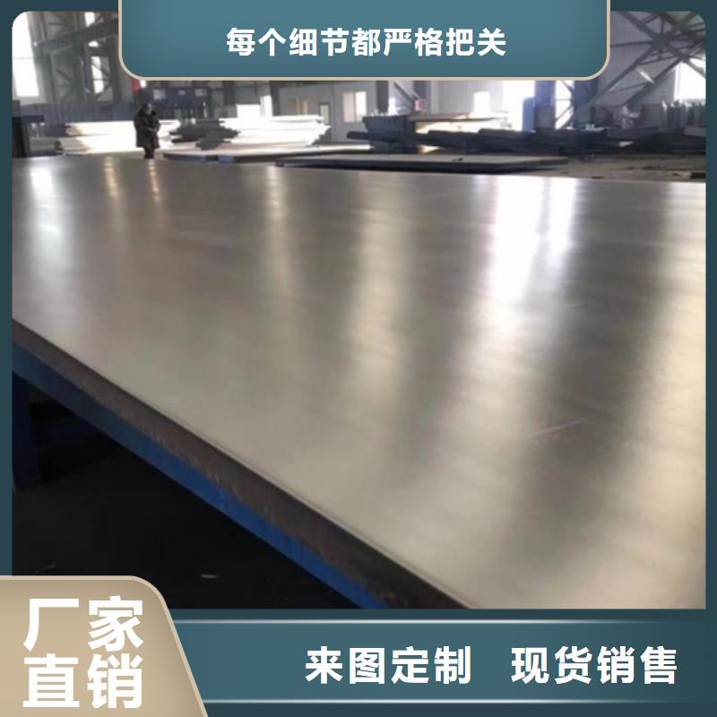 不锈钢复合板U型钢建筑型材拒绝差价
