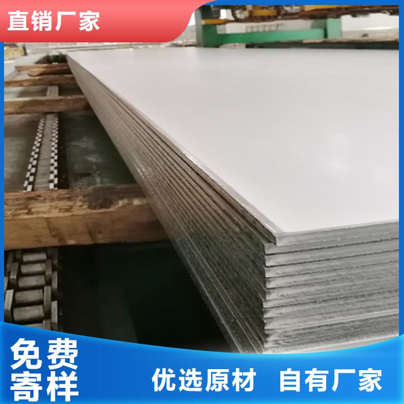 不銹鋼復(fù)合板【316L不銹鋼復(fù)合板】自產(chǎn)自銷(xiāo)