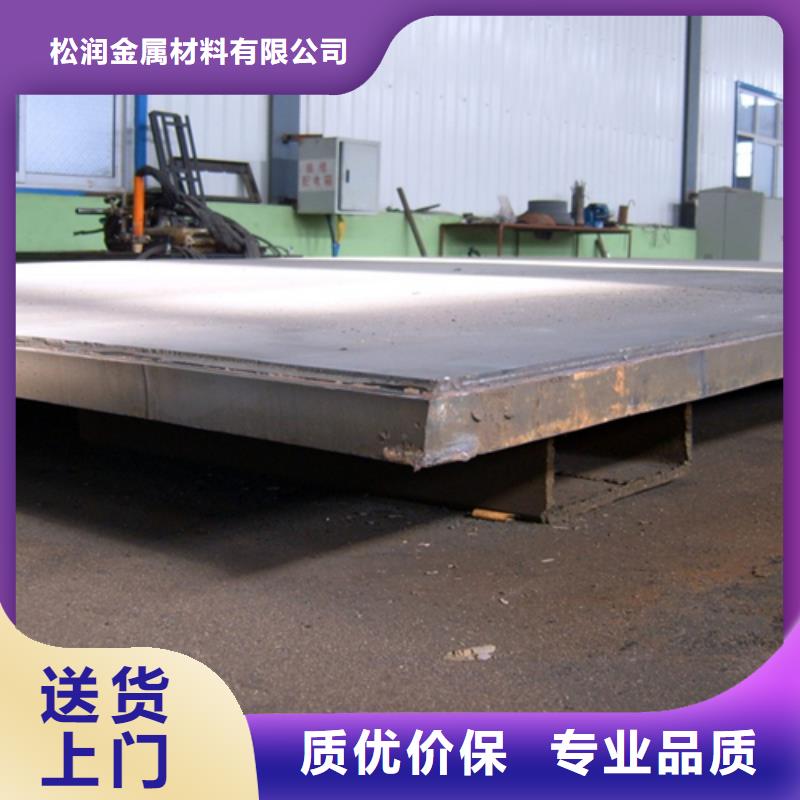 不銹鋼復(fù)合板,316L白鋼板精品優(yōu)選
