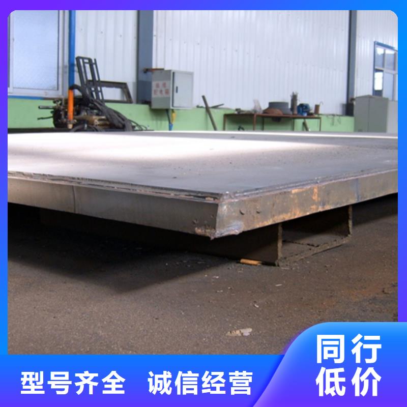 不銹鋼復(fù)合板酸白面應(yīng)用領(lǐng)域