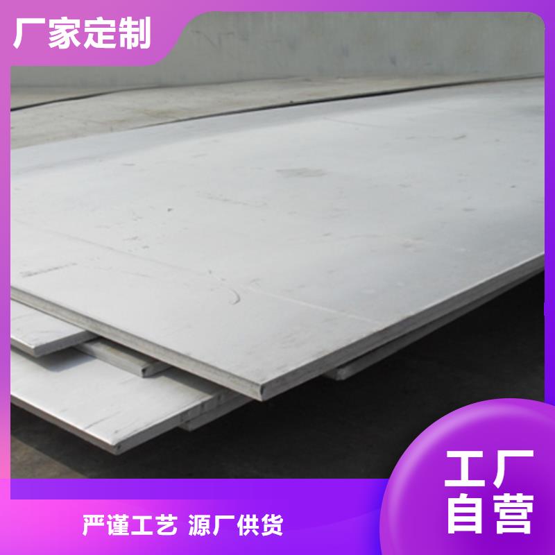 不銹鋼復(fù)合板 SUS304不銹鋼焊管廠家直銷省心省錢
