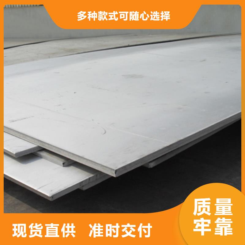 不锈钢复合板 310s不锈钢管实力厂商