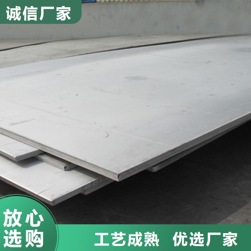不銹鋼復(fù)合板酸白面應(yīng)用領(lǐng)域