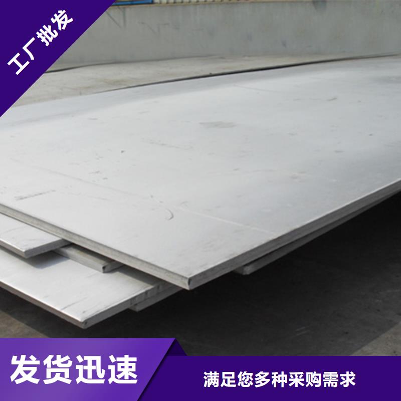 不銹鋼復(fù)合板20號(hào)無縫管制造生產(chǎn)銷售