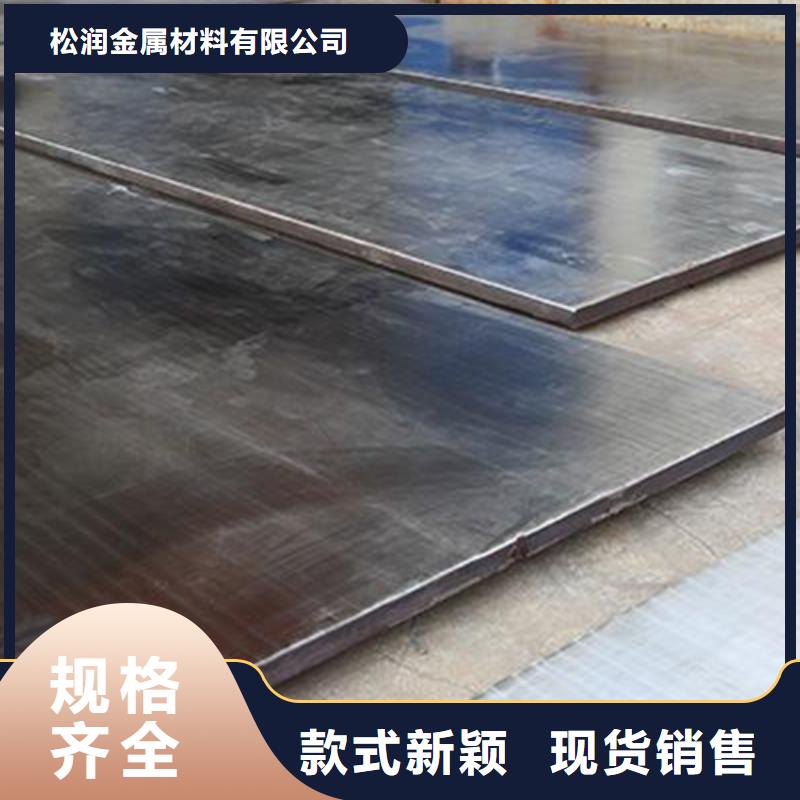 不銹鋼復合板拉絲管好品質(zhì)經(jīng)得住考驗