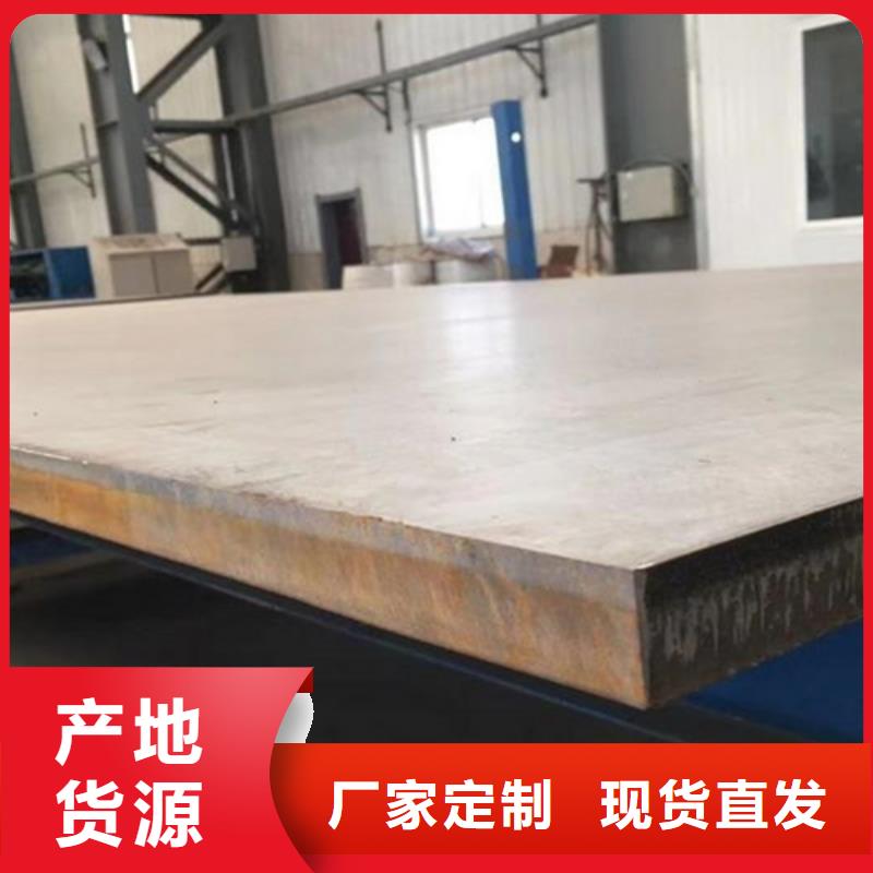 不銹鋼復(fù)合板45號(hào)厚壁無(wú)縫鋼管實(shí)力雄厚品質(zhì)保障