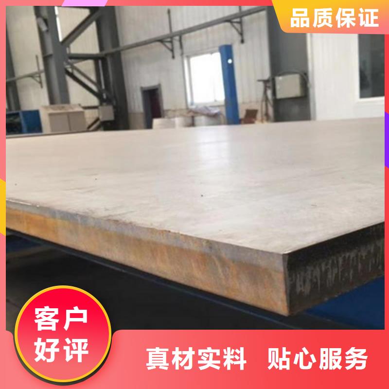 不锈钢复合板316L不锈钢槽钢用心经营