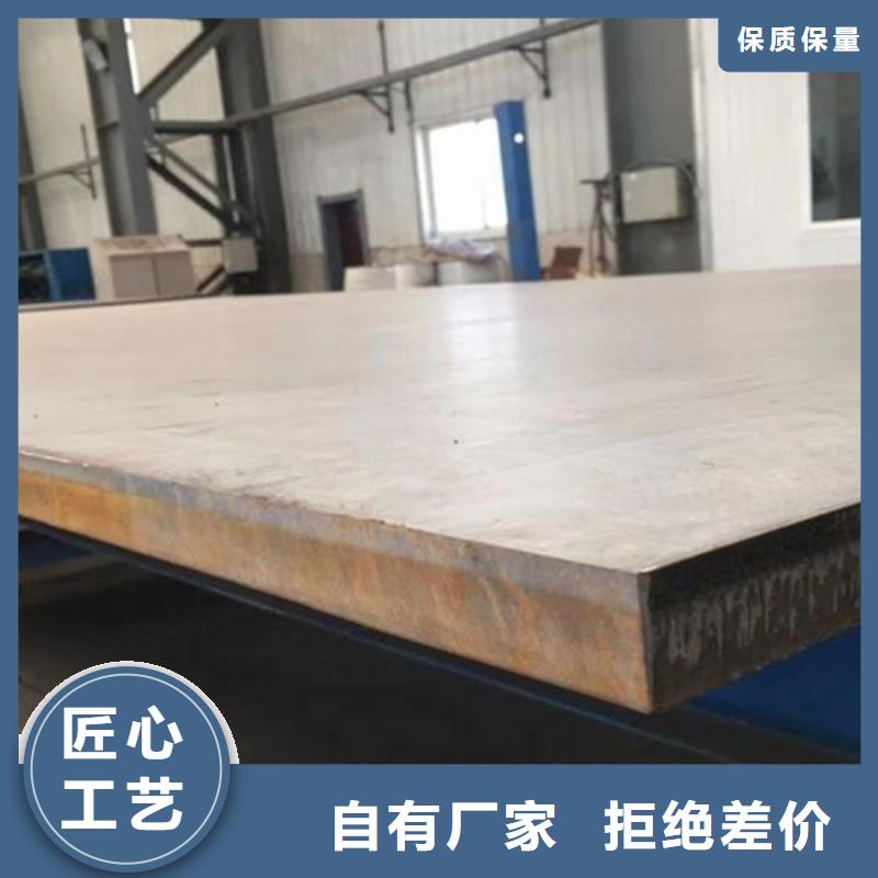 不銹鋼復合板拉絲管好品質(zhì)經(jīng)得住考驗