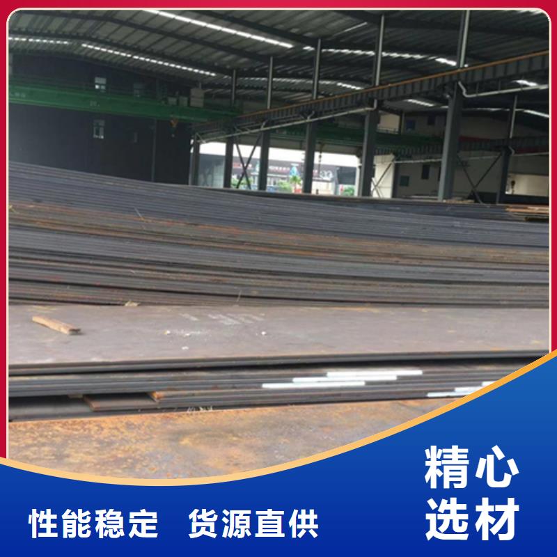 不銹鋼復(fù)合板不銹鋼板貨到付款