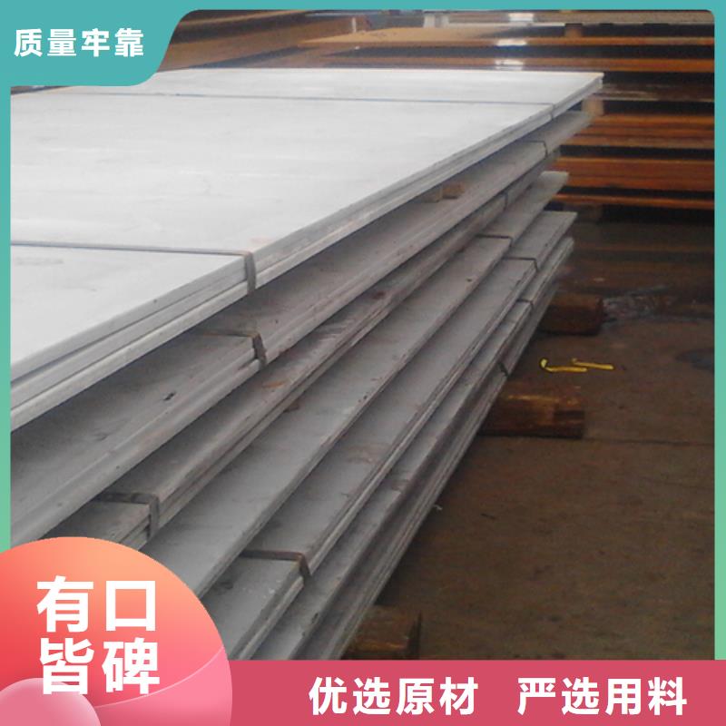 不銹鋼復(fù)合板酸白面應(yīng)用領(lǐng)域