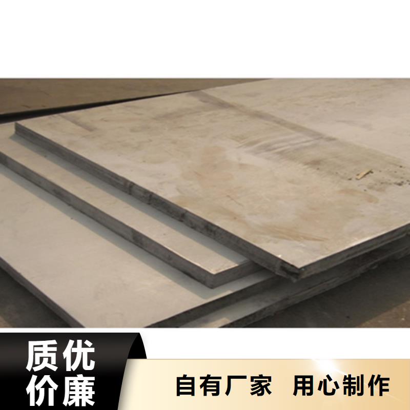 不銹鋼復(fù)合板_不銹鋼型材設(shè)計合理