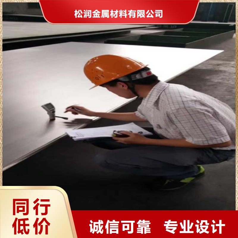 不銹鋼復(fù)合板20號(hào)無(wú)縫管制造生產(chǎn)銷(xiāo)售