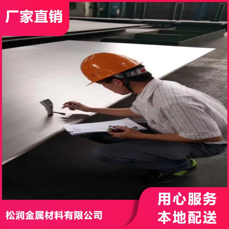 不銹鋼復(fù)合板,工業(yè)厚壁管質(zhì)量上乘