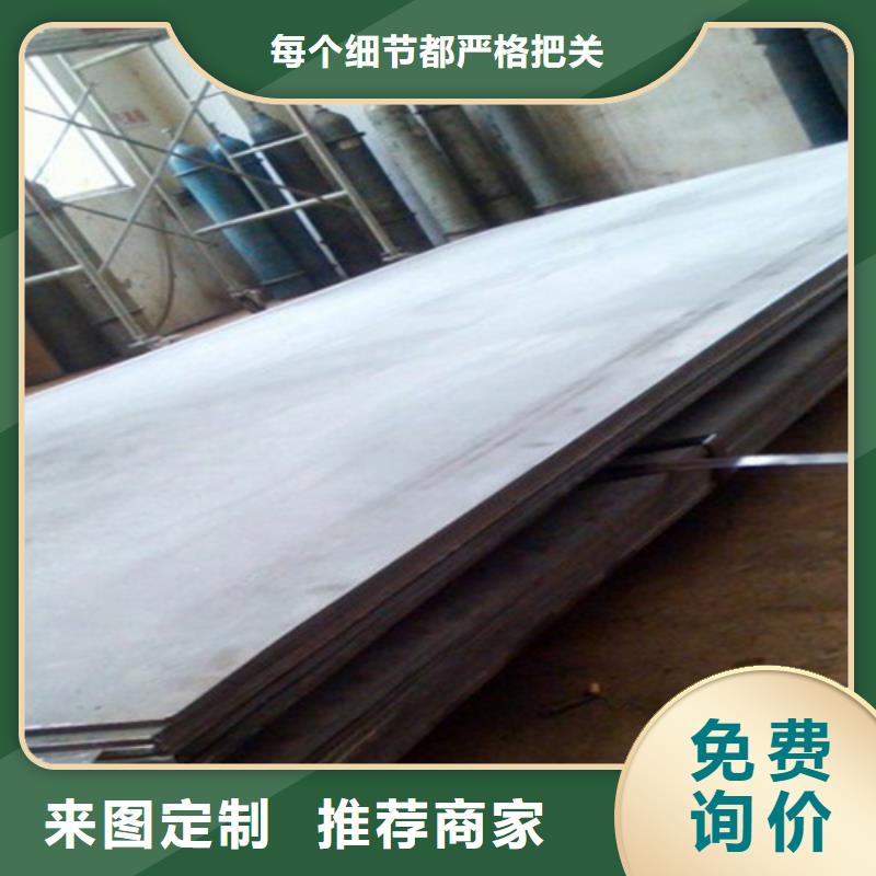 不銹鋼復(fù)合板_大口徑40Cr為您提供一站式采購服務(wù)