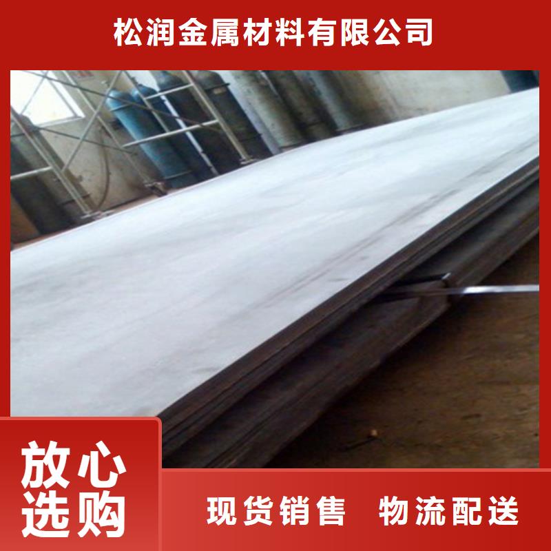 不銹鋼復(fù)合板-201白鋼板工廠自營