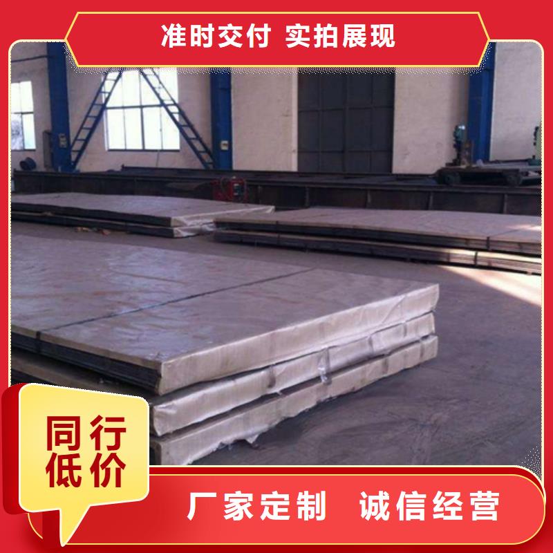 不銹鋼復(fù)合板,工業(yè)厚壁管質(zhì)量上乘