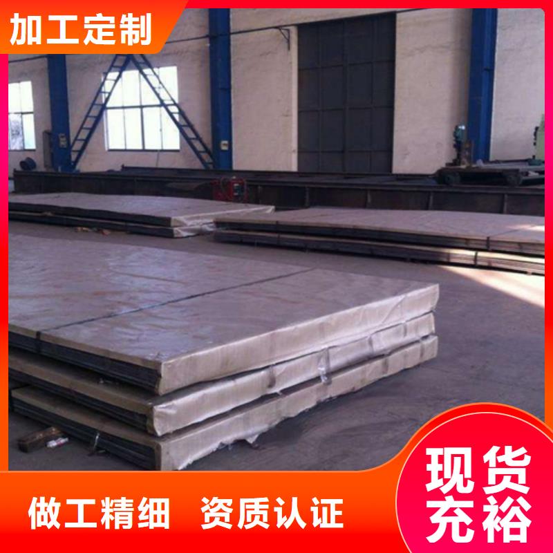 不銹鋼復(fù)合板酸白面應(yīng)用領(lǐng)域
