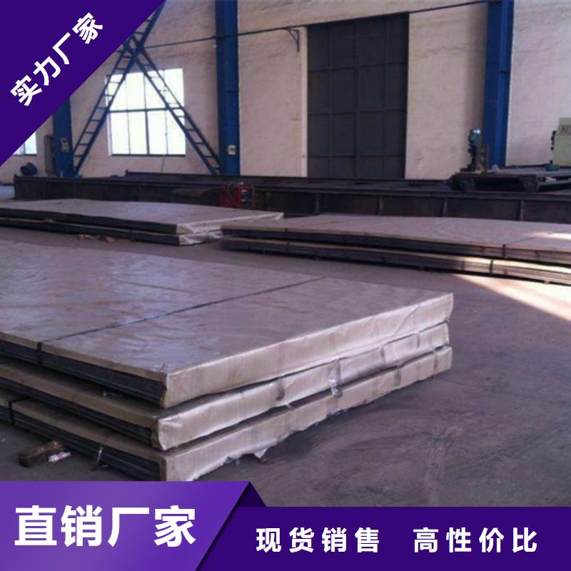 不銹鋼復(fù)合板拉絲管好品質(zhì)經(jīng)得住考驗(yàn)