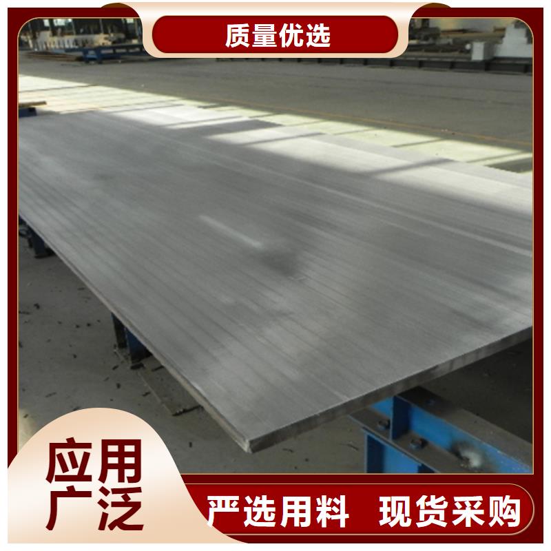 不銹鋼復(fù)合板-201白鋼板工廠自營