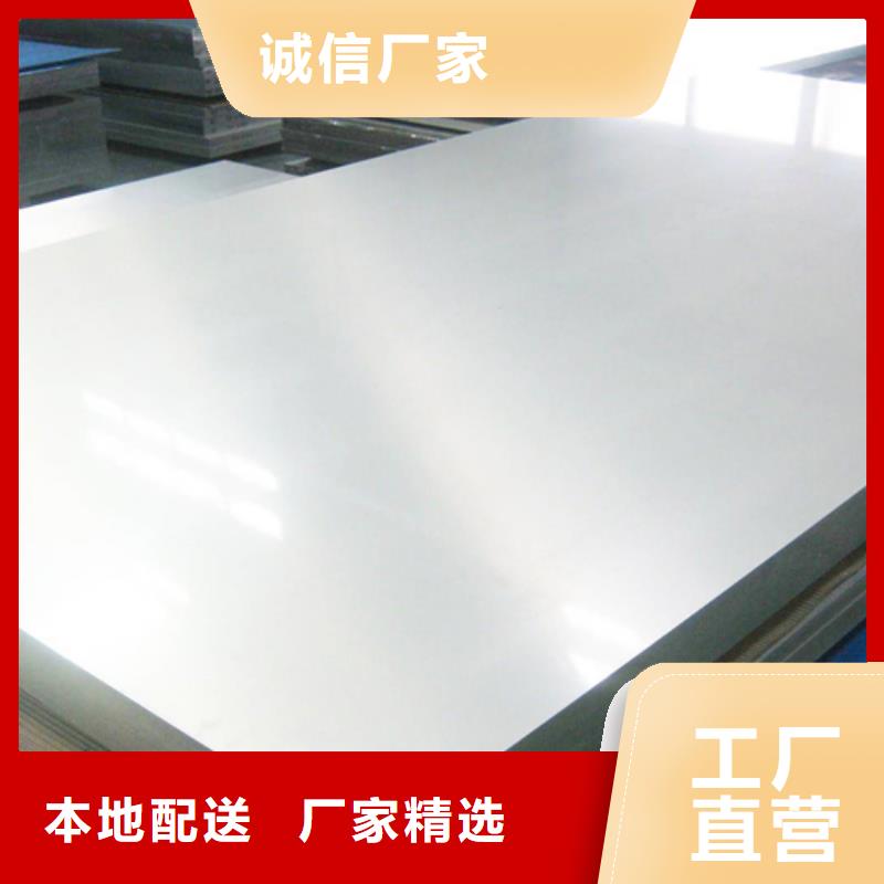 不銹鋼復(fù)合板酸白面應(yīng)用領(lǐng)域