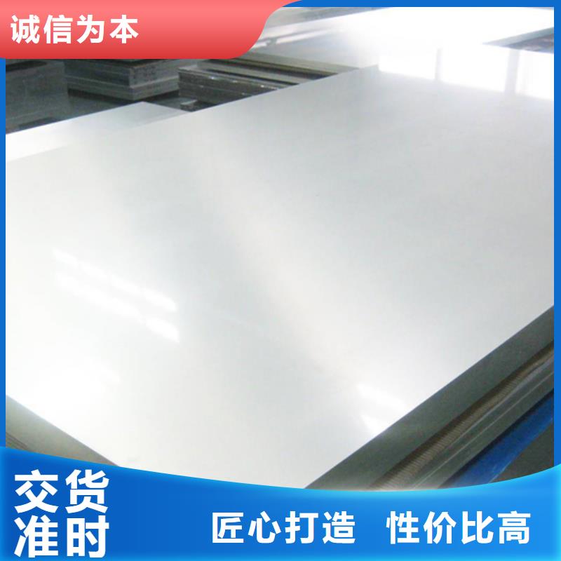 不銹鋼復(fù)合板酸白面應(yīng)用領(lǐng)域