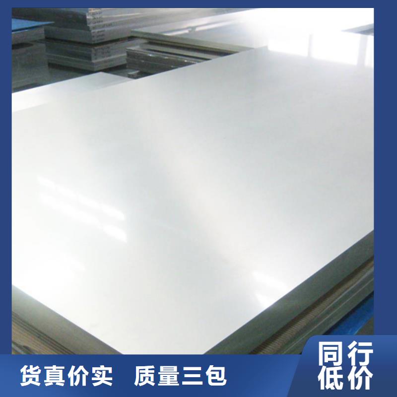 不銹鋼復(fù)合板,工業(yè)厚壁管質(zhì)量上乘