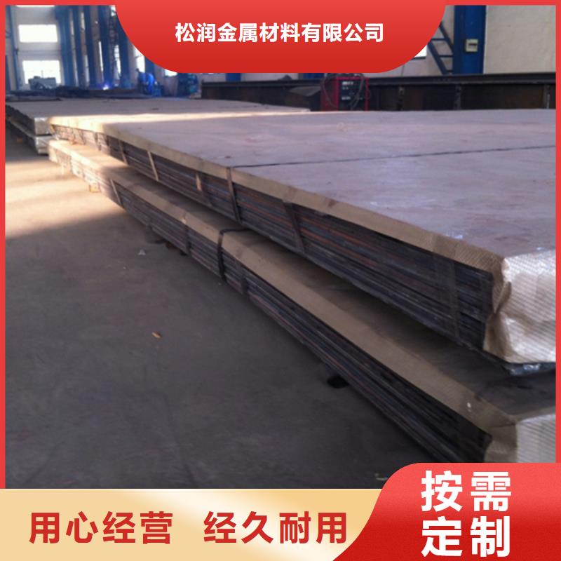 不銹鋼復(fù)合板-201白鋼板工廠自營