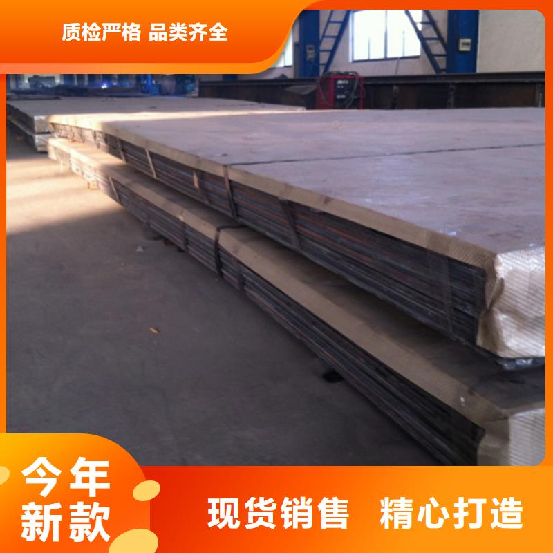 不銹鋼復(fù)合板酸白面應(yīng)用領(lǐng)域