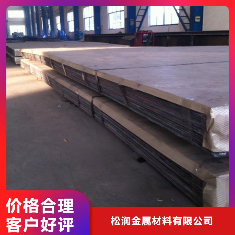 不銹鋼復(fù)合板酸白面應(yīng)用領(lǐng)域