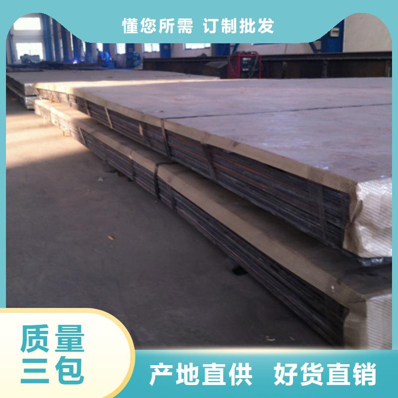 不銹鋼復(fù)合板拉絲管好品質(zhì)經(jīng)得住考驗(yàn)
