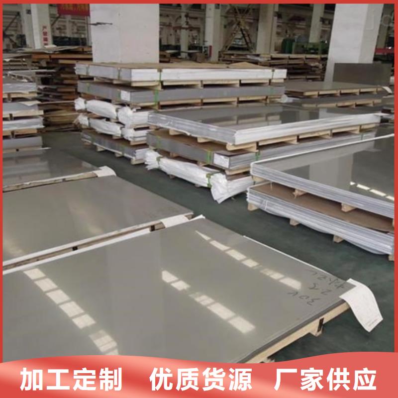 不銹鋼復(fù)合板,工業(yè)厚壁管質(zhì)量上乘